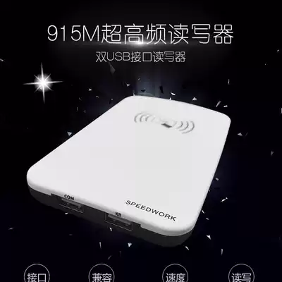 New RFID ultra-high frequency long-distance reader hairpin UHF electronic tag 6C 6B reader dual interface