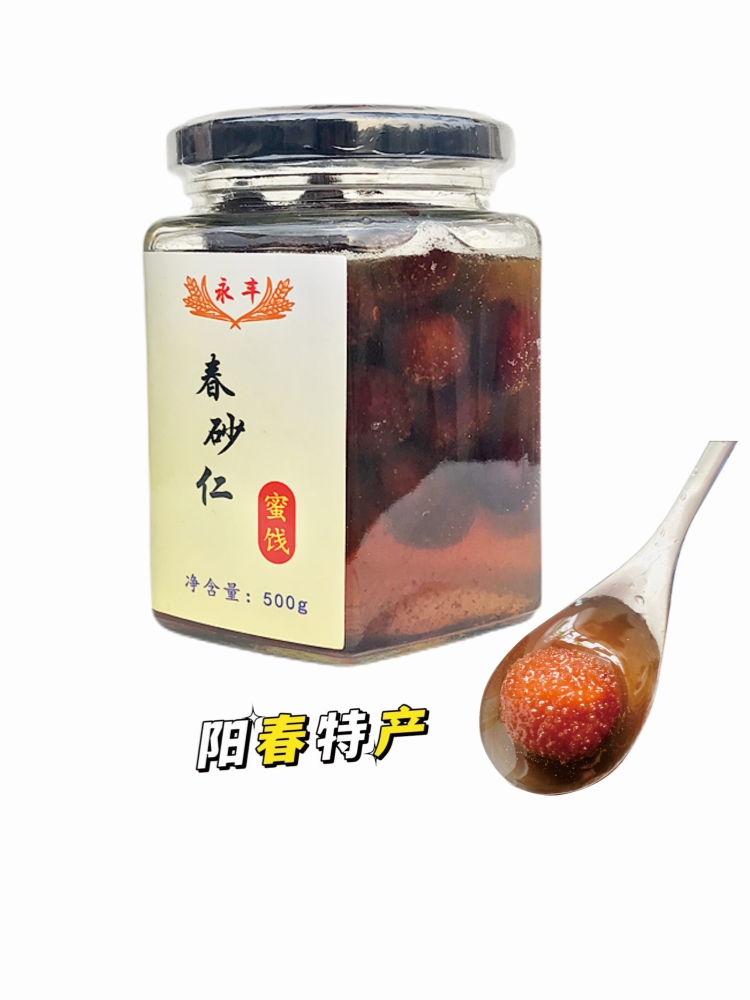 Spring Sands Rind Candied Fruits Spring Terrou to raise stomach food Guangdong Zhengzong Pure Honey Conditioning Health Care Ready-to-eat-Taobao