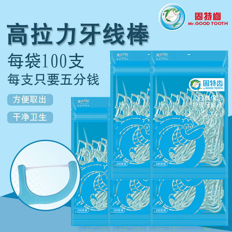 Solid tooth wire rod arched care tooth ultra-fine tooth picking line 500 Family fit portable toothpick line