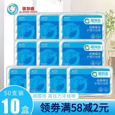 Good teeth high tension floss stick round line straight handle disposable toothpick line flossing line Portable 10 boxes of 500 pieces