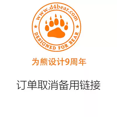 Designed for the bear, the original Bear Claw fat bear underwear T-shirt vest bag spare hyperlink shot the same amount as the order