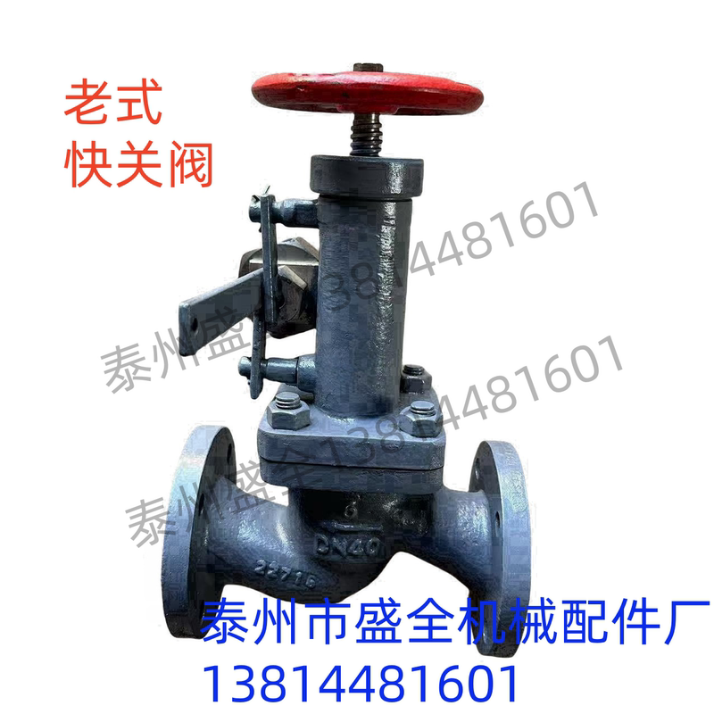 Old-Fashioned Marine Valve Quick Closing Valve Marine Fuel Quick Closing Valve Gb/T5744-93 Pneumatic Manual Quick Closing Valve