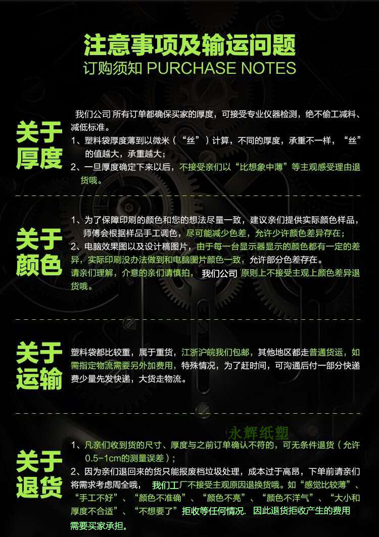 Пластиковые сумки 邮政中国建设农业工商银行方便袋手提袋马甲袋背心袋塑料袋定定制