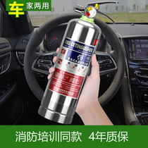 Stainless steel water-based fire extinguisher household car fire extinguisher commercial private car small car 3C certified fire 3L