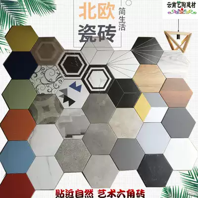 Nordic art Flower brick hexagonal brick three-color spelling white hexagonal tile balcony kitchen cosmetic room wall tile