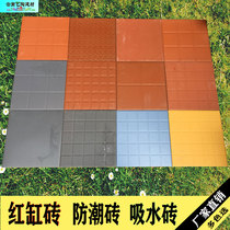 Red cylinder brick non-slip hotel KFC McDonalds kitchen floor tiles moisture-proof brick courtyard terrace absorbent brick 300