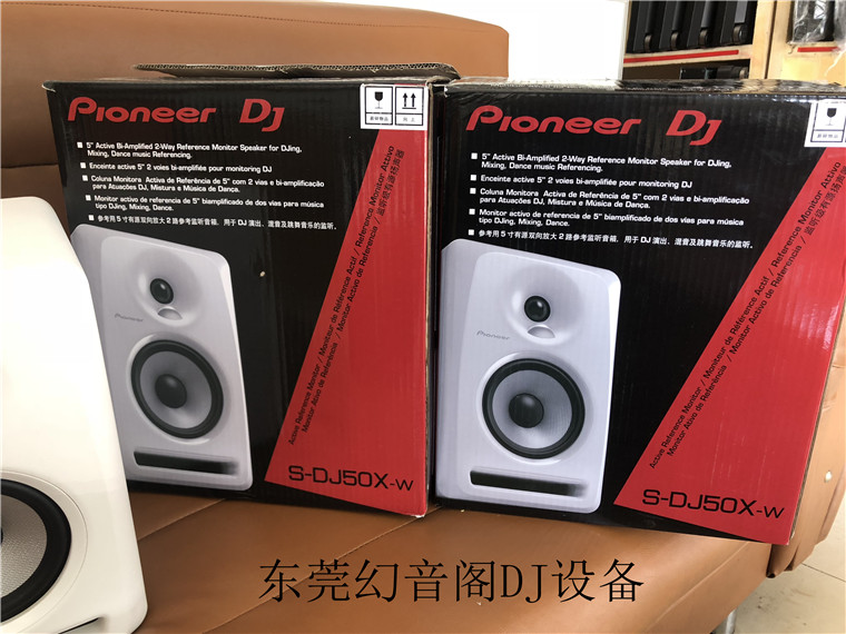 D9 tiên phong 95 loa màn hình Pioneer DJ50X mới hộp hoàn toàn trắng, chất lượng âm thanh tốt - Loa loa loa thanh sony
