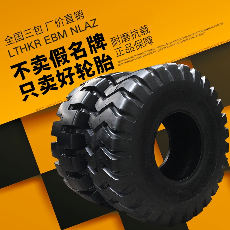 50 Forklift Tires 50 Loader Tires 23.5-25 Liugong Lingong Xiaogong Longgong 50 Forklift Tires