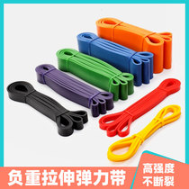 Resilience belt resistance Belt Fitness pull-up auxiliary belt yoga tension belt tension rope practice shoulder strength training