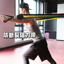 Resilience belt male strength training resistance belt tensile rope home female thin arm word tensile rope beauty back fitness device