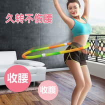 Software hula hoop adult belly waist women folding slim circle beginner fitness weight loss equipment Spring Children