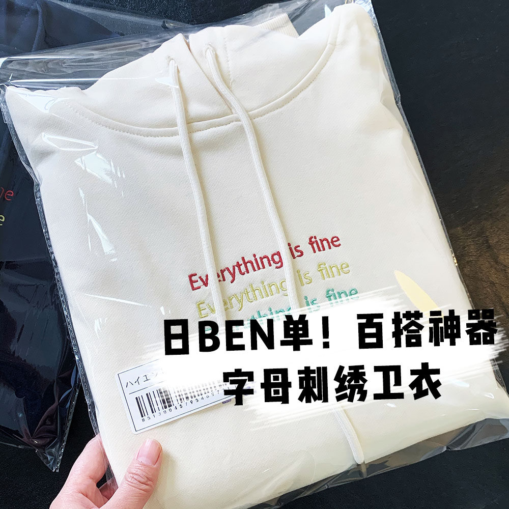 Full of cavities Sensation Ins small crowdtrendy Rainbow embroidered loot even hat sportswomen spring 2022 new