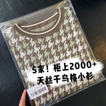 High-end Goods Heather Silk Yangzi Yarn Gig Temperament THIN LOOSE ROUND COLLAR SHORT SLEEVE KNIT T-SHIRT WOMAN 2022 Chun