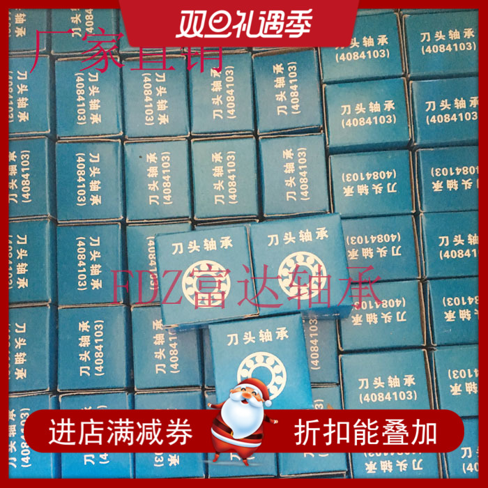 Manufacturer Direct Reaper Cutter Head Bearing Harvesters accessories Joint bearings   