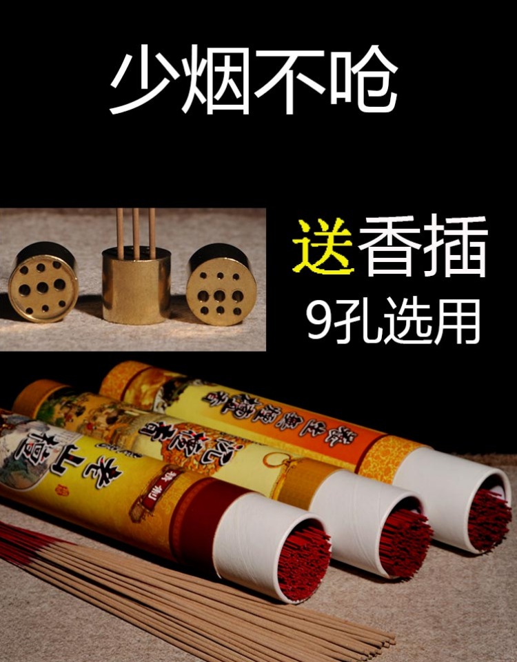 nhang trầm hương Hương Hương không khói sức khỏe hương trầm hộ gia đình khử mùi trong nhà gỗ đàn hương cho gỗ trầm hương hương gỗ đàn hương Lao Sơn ký - Sản phẩm hương liệu nhang sạch