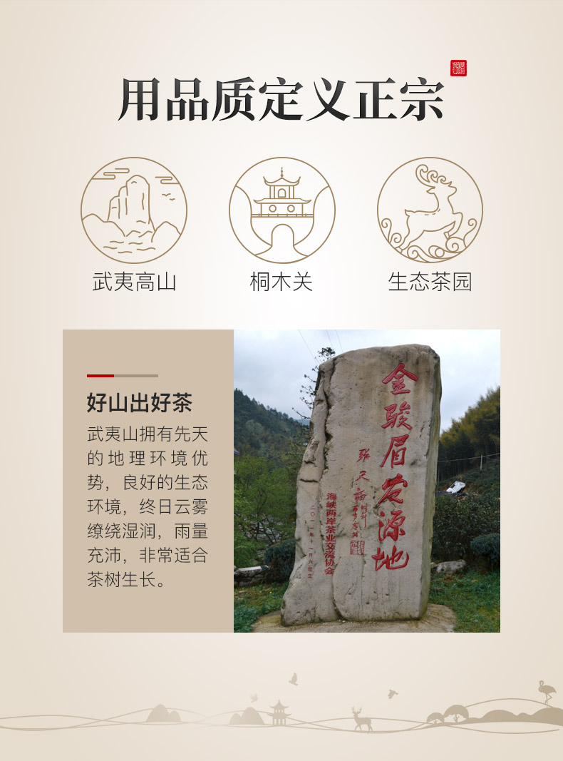 Jin-Jinjunmei_03.jpg