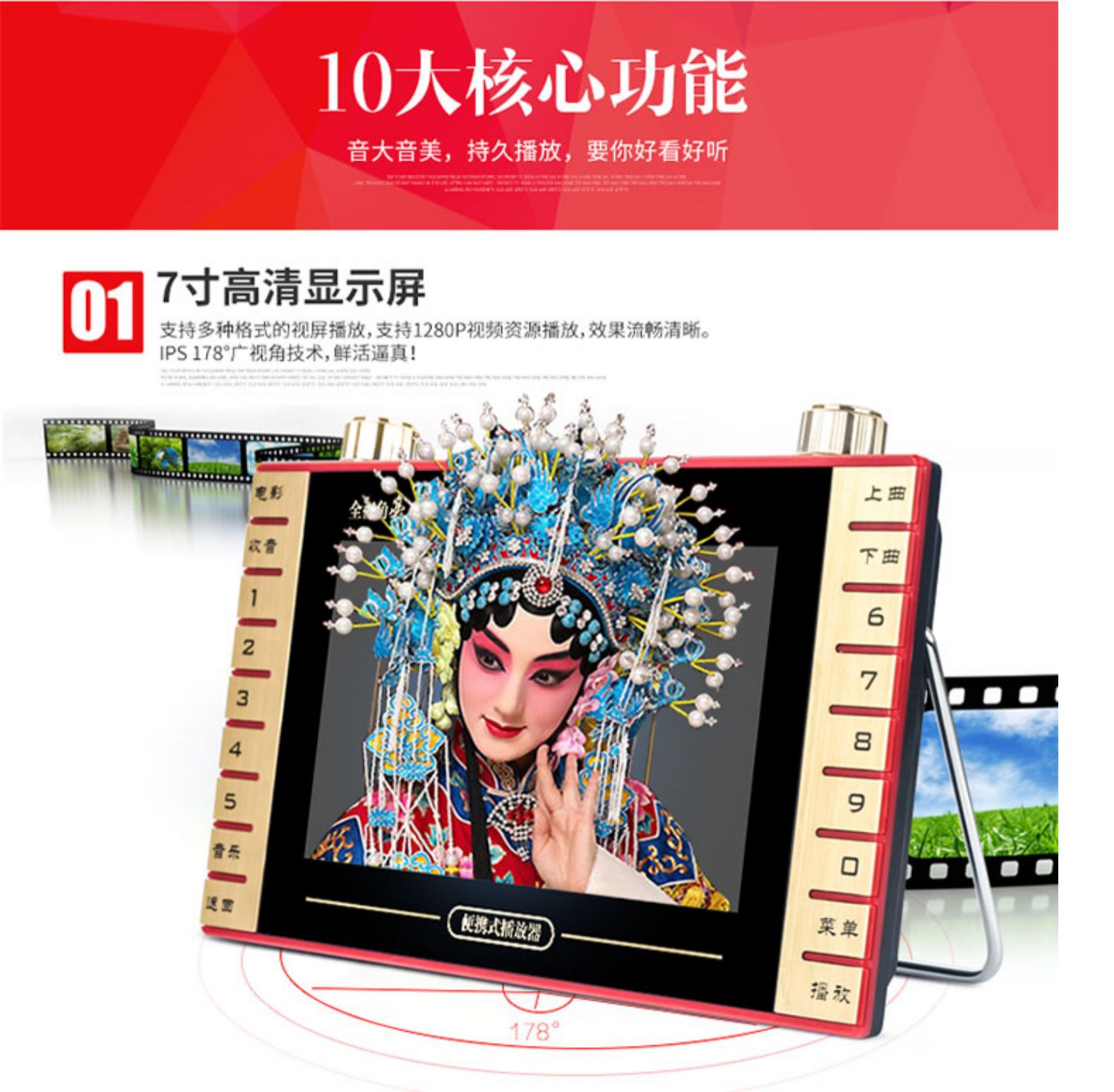Amoi / V7 inch đài phát thanh cũ ông già xem kịch video walkman drama hát máy - Máy nghe nhạc mp3 Máy nghe nhạc MP3 usb
