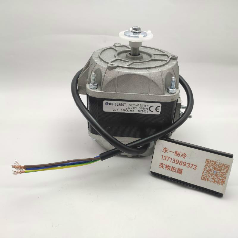 Micro Light Copper Wire Hood Extreme Motor YZF25-40 95W Freezers Refrigerated Depot Fan Fridge Heat Dissipation Motor Snow Condensers