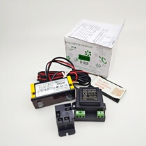 Shangfang SF-101 (SH) digital electronic display refrigerator thermostat refrigerator thermostat display cabinet controller