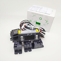 Shangfang SF-104S thermostat star refrigerator cold storage freezer refrigerator adjustable temperature controller digital display accessories