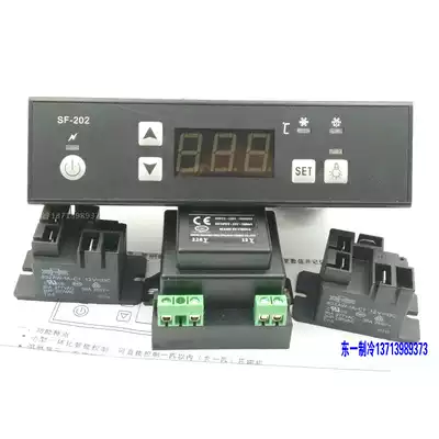 Shangfang thermostat PC-202 cake cabinet refrigerator thermostat beverage display freezer temperature controller SF-202