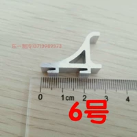 Алюминиевая пряжка № 6 меньше.