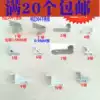 Refrigerator snap Freezer card strip shelf clip Plastic partition fixed support hook Freezer accessories universal buckle