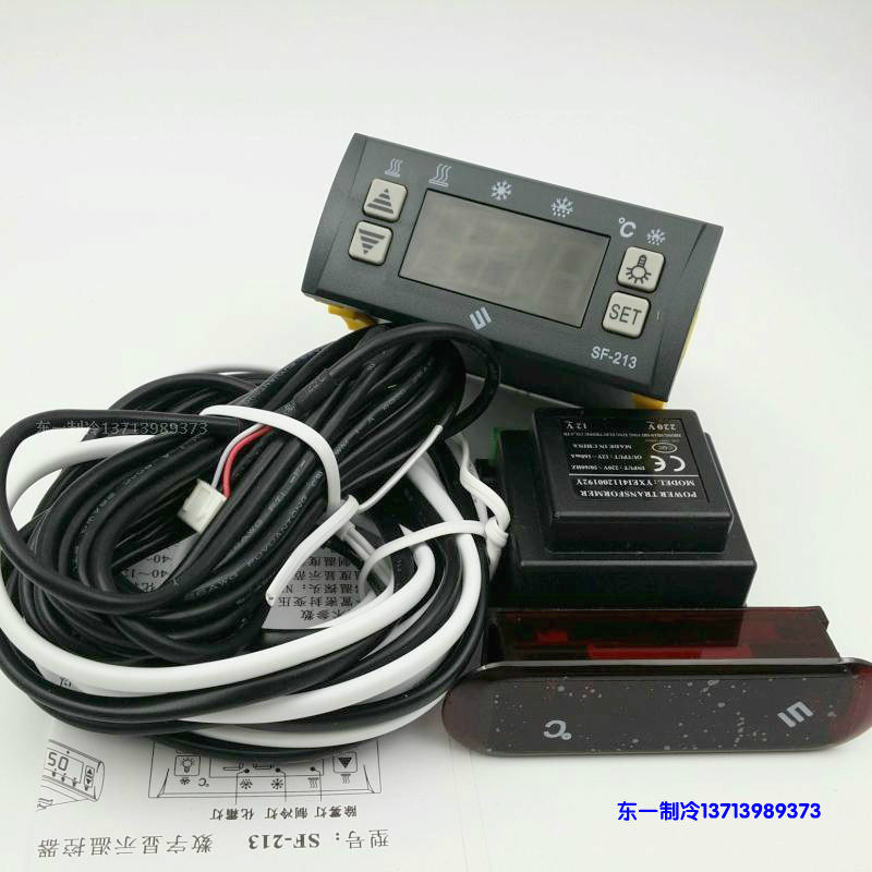 JL-213 Thermostat Dual Meter Dual Display Temperature Controller SF-213 Freezer Display Cabinet Refrigerator Thermostat