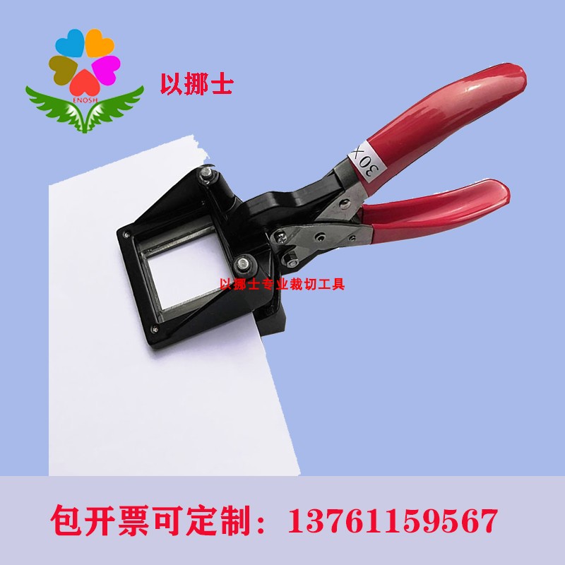 Japan Passport Tailor Made 30 * 40mm 3 0 * 4 0cm Documents Photo Right Angle Cutter small 2-inch cut 