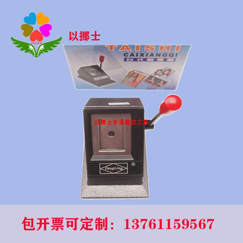 Phase Shifter Passport Documents 2 Inch Seamer 33 33 * 48 Cutting Evidence Desktop Cutting Right Angle 