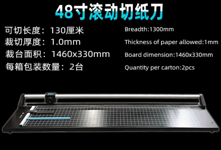 Square Rhombus Rolling 48 inch paper machine cutting machine cutting machine 1 2 m cut of aluminum foil paper 