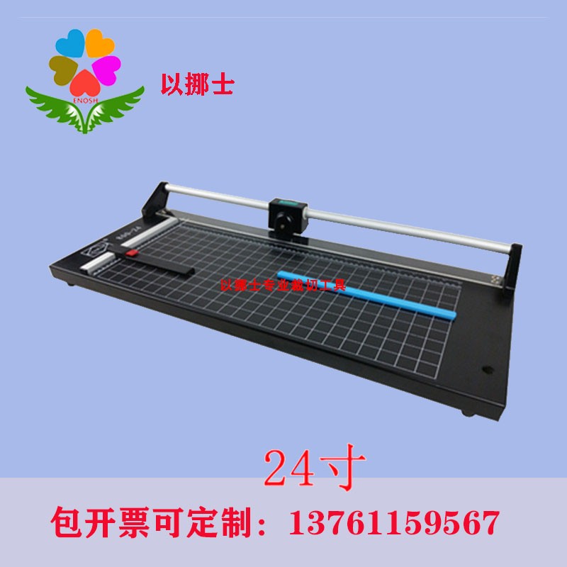 PVC Card Rolling Cutting Machine Hair CisFung Square Rhombus Paper Machine 24 Inch Paper Machine Tailoring Machine Cut Machine Cut 