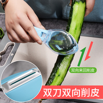 Stored removable peeler scraper knife multifunctional potato peeling knife with trash can peeling artifact