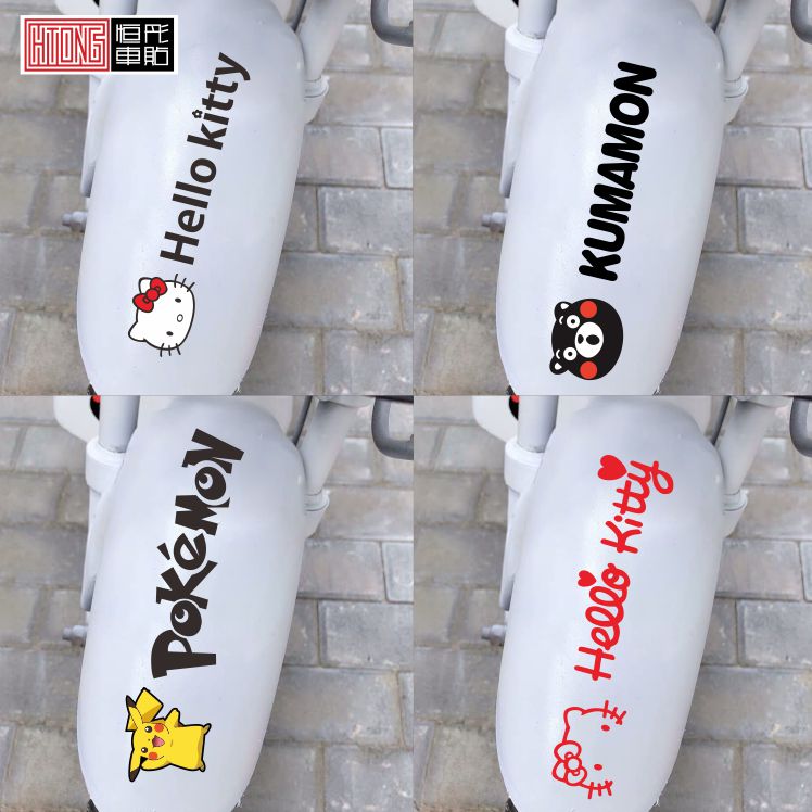 Maverick Yadi Electric Vehicle Front Wheel Ticket Sticker Lovely Decorative Car Water-proof Sun Scratch