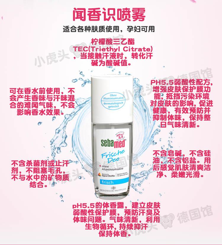 Đức Shiba chống mồ hôi sương cơ thể phun chống mồ hôi mùi hương vị nước dưới cơ thể ngồi xổm lâu dài Eau de toilette nam và nữ nước hoa creed aventus