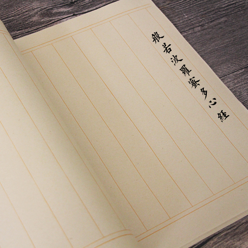Blank Heart warp paper Calligraphy Special Small Block Letters of Imitation Paper Buddha through Calligraphy Brush Wenfang Four Treasure Entry Exercise
