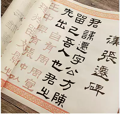Han Stele Classic Zhang Qian Stele official script Long scroll tracing red copybook Copying brush rice paper Beginner Han Stele original extension
