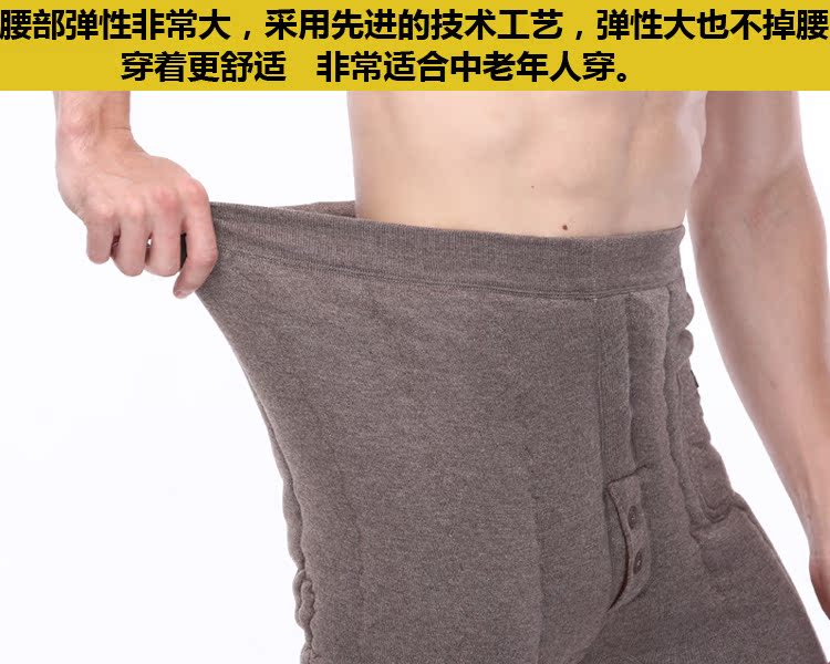 Pantalon collant personne âgée simple en autre - Ref 750035 Image 23