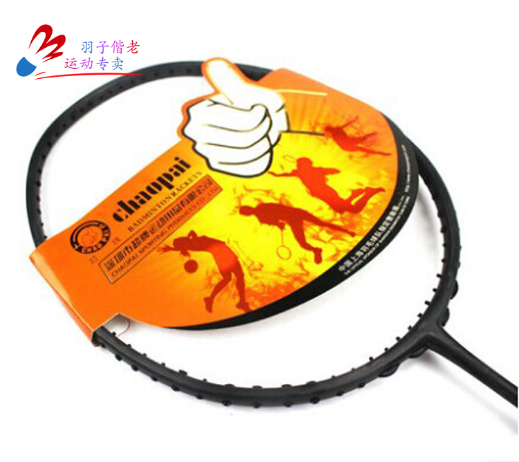Supercard COACH Coach slapped full carbon badminton racket ultralight carbon fiber light 5U training beat