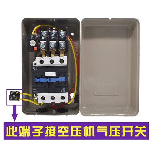 Магнитный софтстартер с аксессуарами, автоматический электромагнитный защитный воздушный насос