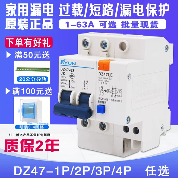 Товары от 上海人民电器开 𫔭关店