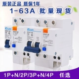 DZ47LE-63 ОБЛАСТИ ПЕРЕДЕЛИТЕЛЬНЫЙ ПЕРЕКОСТИ