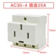 AC30-4 25A