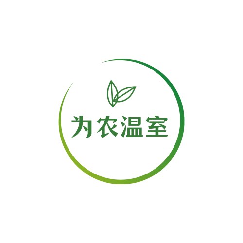 为农温室大棚配件