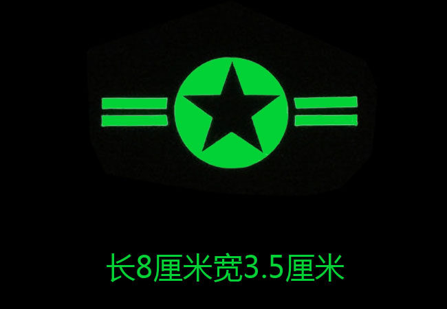 Autocollant pour vélo - Ref 2284787 Image 13