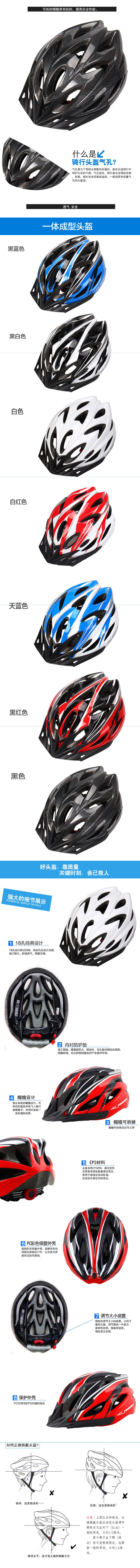 Casque cycliste - Ref 2234430 Image 3