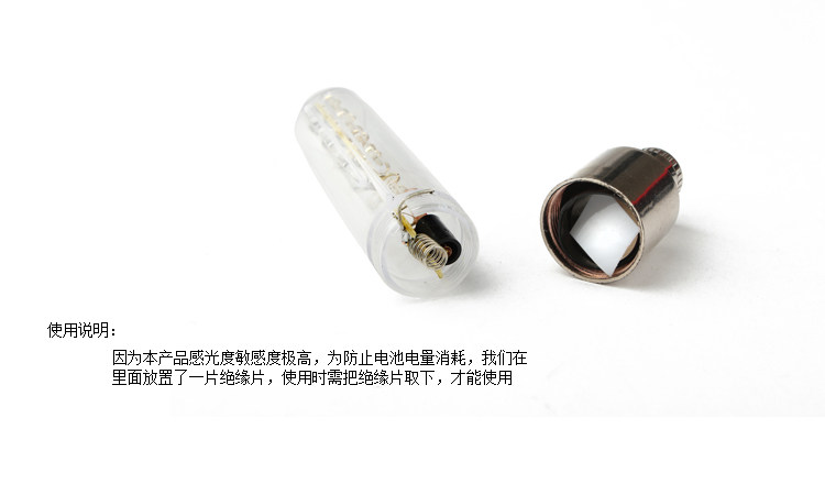 Eclairage pour vélo - Ref 2401216 Image 7