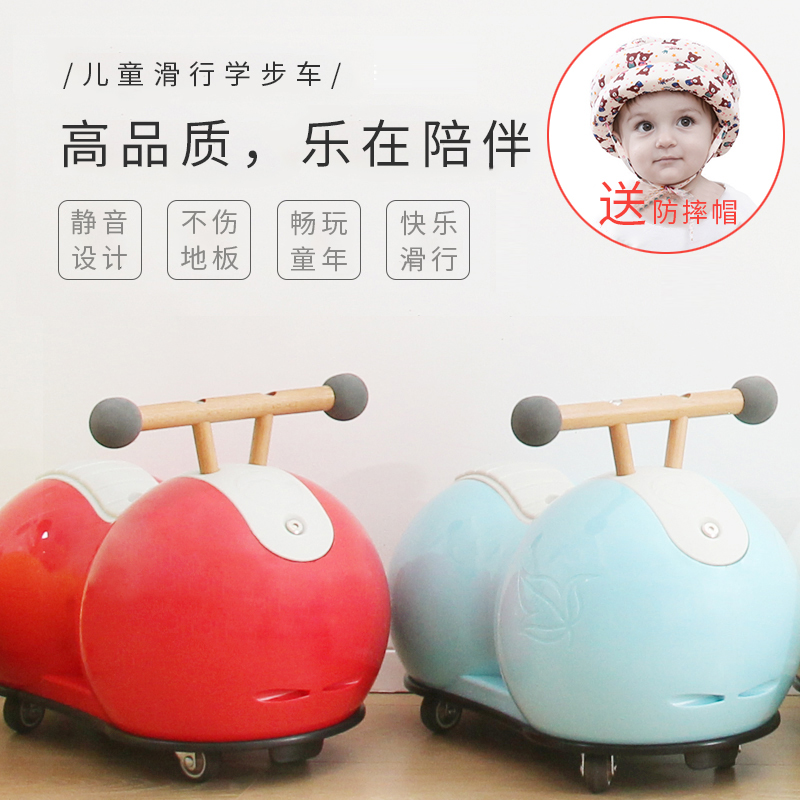Twist-twist car Child Fried Cart 1-2 Year Old Universal Wheel Anti-Flip Swing Car Baby Peanut Type Balance Toy Car