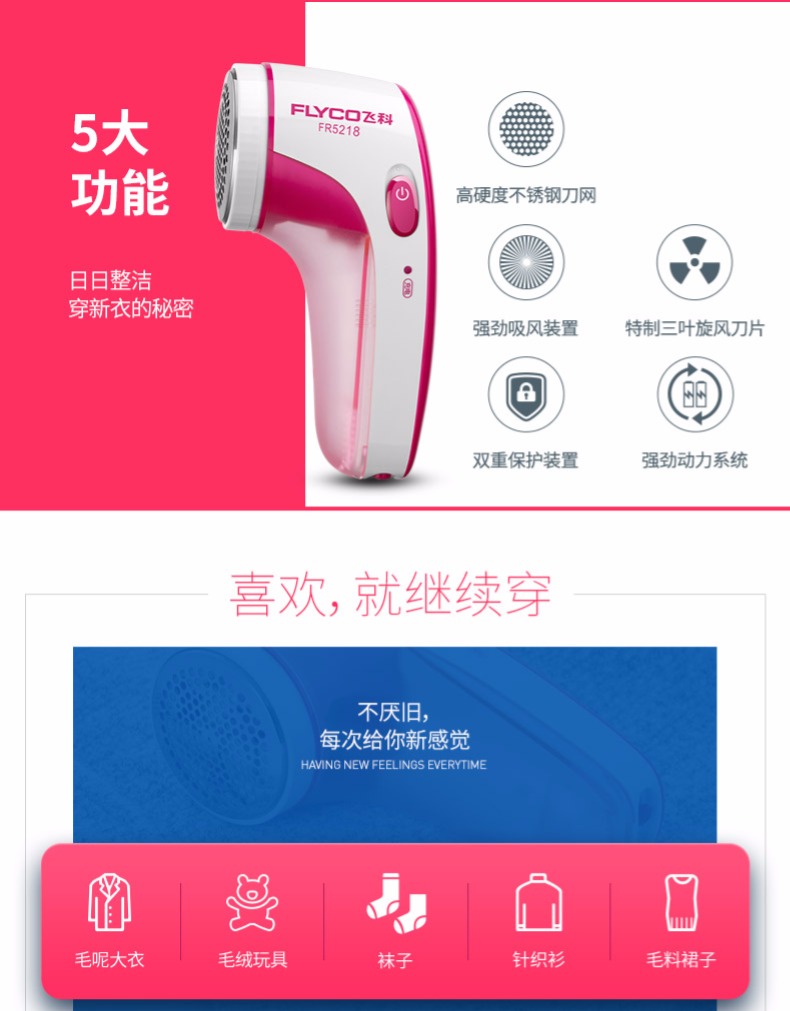 bán máy cắt lông xù quần áo	 Feike quần áo len pilling tông đơ có thể sạc lại để áo lông cạo cạo lông máy cạo râu nhà máy - Link Remover 	giá của máy cắt lông xù quần áo