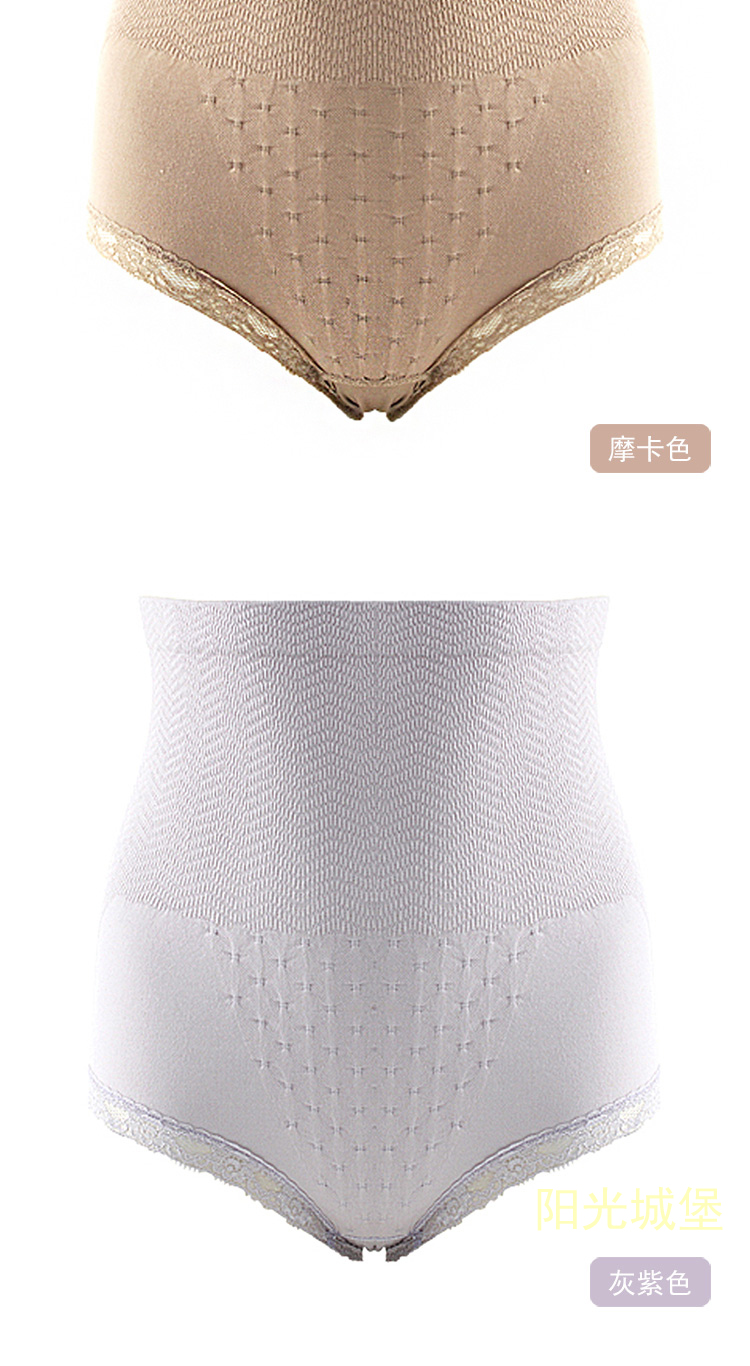 body amincissant B105 en autre - Ref 685669 Image 19